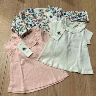 プチバトー(PETIT BATEAU)の新品　プチバトー　カーディガン&Tシャツセット(カーディガン/ボレロ)