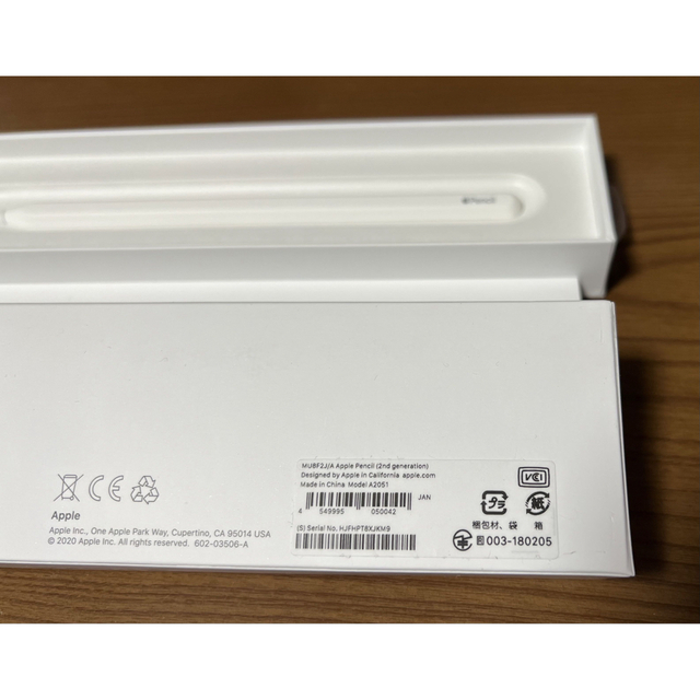 Apple(アップル)のApple Japan(同) iPadPro Apple Pencil 第2世代 スマホ/家電/カメラのスマホアクセサリー(その他)の商品写真