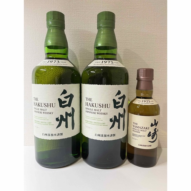 山崎ウィスキー2本セット180ml - 酒