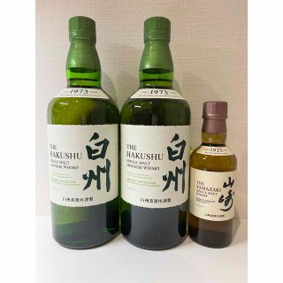 サントリー - ウイスキー 白州700ml 2本、山崎180ml 1本の通販 by TK ...