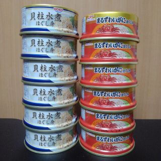 かに6缶　貝柱6缶(缶詰/瓶詰)