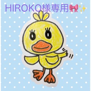 HIROKO様専用(ストラップ/イヤホンジャック)