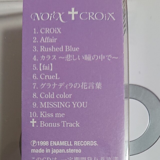 廃盤】NOiX Deluge CROiX 2枚セット ステッカー付き ノアの通販 by