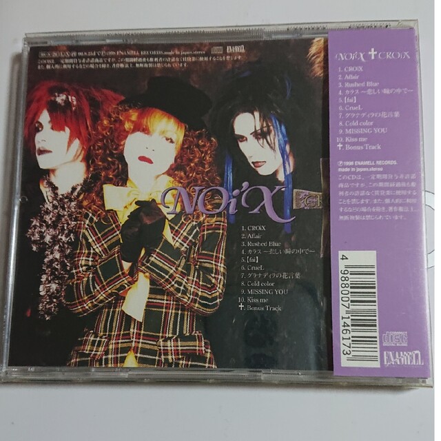 【廃盤】NOiX Deluge CROiX 2枚セット ステッカー付き ノア