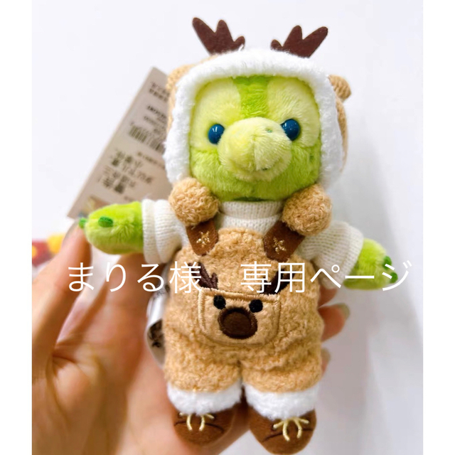写真子発送 上海ディズニー クリスマス オルメルぬいぐるみキー
