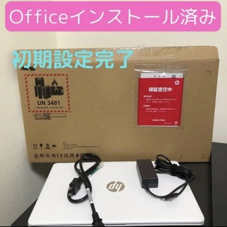 HP - 【初期設定済・Office付】HP 15s ノートパソコン　本体