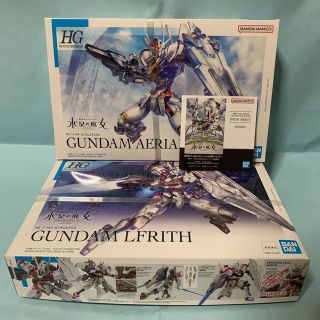 バンダイナムコエンターテインメント(BANDAI NAMCO Entertainment)のHG ガンダムエアリアル ガンダムルブリス セット 機動戦士ガンダム 水星の魔女(プラモデル)