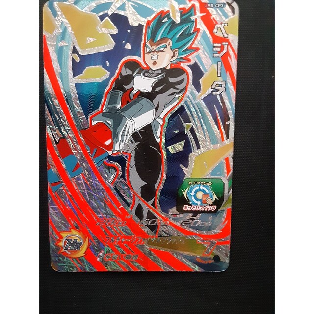 (早い者勝ち)ドラゴンボールヒーローズ　ベジータ3枚 エンタメ/ホビーのトレーディングカード(シングルカード)の商品写真