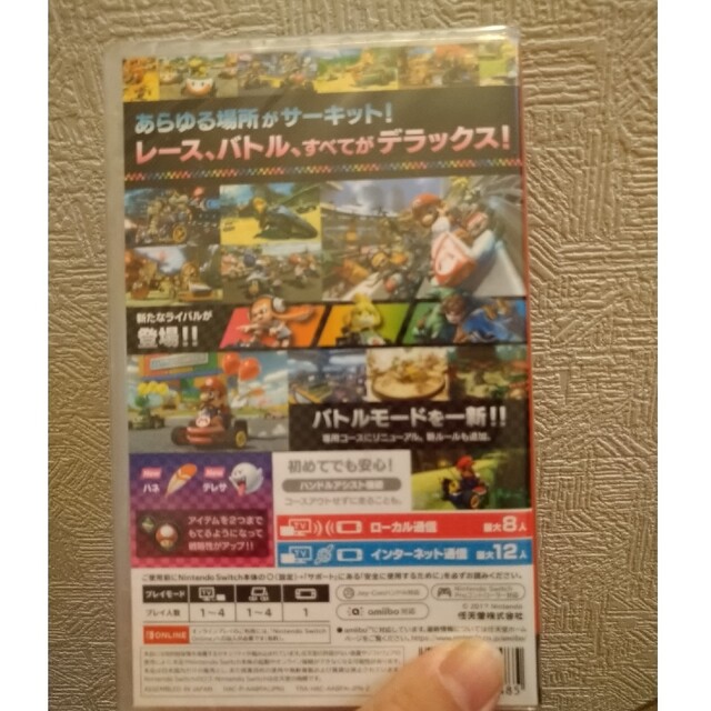 新品未使用★　マリオカート8 デラックス　Nintendo　Switch 1