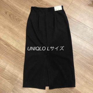 ユニクロ(UNIQLO)のUNIQLO ロングスカート(ロングスカート)