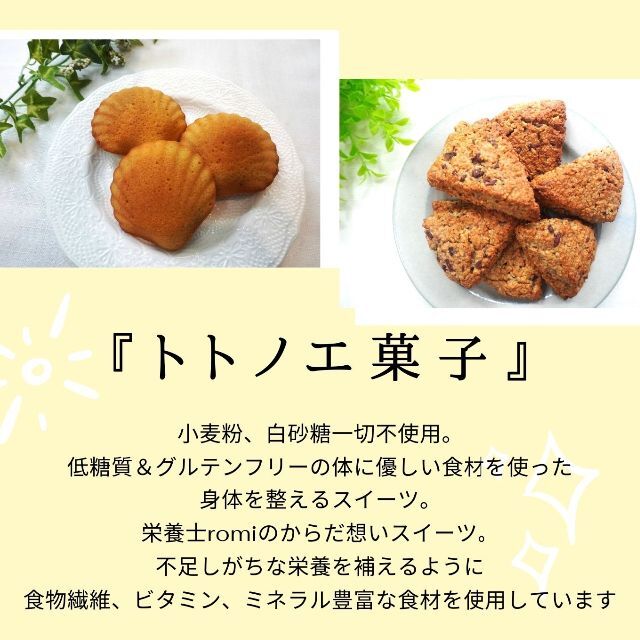 低糖質＆グルテンフリーパウンドケーキ【紅茶オレンジ】3本セット☆身体に優しい無添 食品/飲料/酒の食品(菓子/デザート)の商品写真