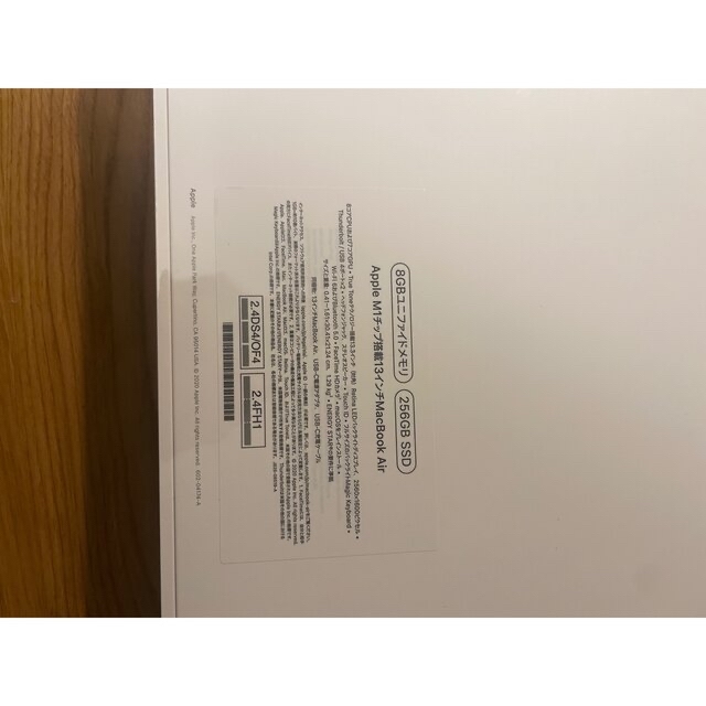 新品未使用　MacBook Air M1, スペースグレイ　8/256gb