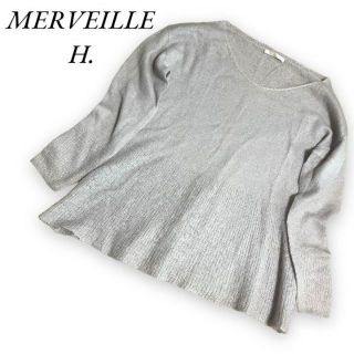 メルベイユアッシュ(MERVEILLE H.)のMERVEILLE H. メルベイユアッシュ ニットセーター(ニット/セーター)