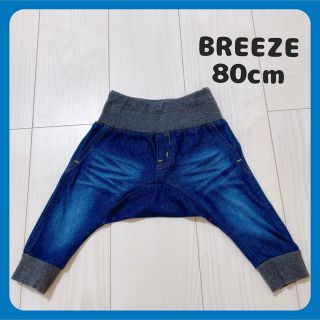 ブリーズ(BREEZE)のBREEZE ブリーズ　キッズズボン　ベビーズボン　デニム　80cm(パンツ)