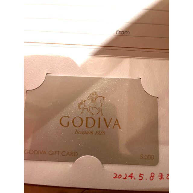 GODIVA(ゴディバ)の新品未使用★GODIVA 商品券5000円 チケットの優待券/割引券(フード/ドリンク券)の商品写真