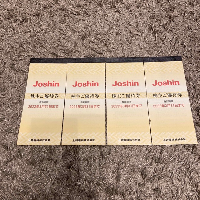 Joshin (上新電機) 株主優待 20000円分 - ショッピング