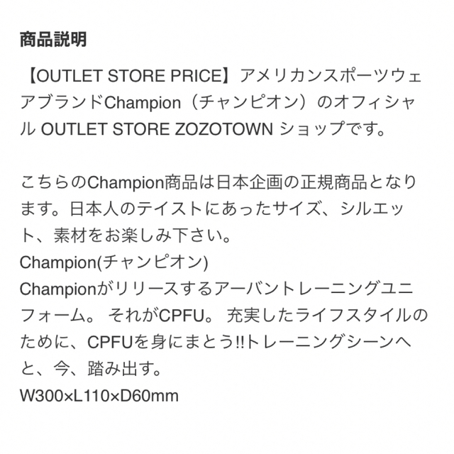 Champion(チャンピオン)の新品！Champion/CPFU ウエストバッグ メンズのバッグ(ウエストポーチ)の商品写真