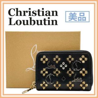 ルブタン(Christian Louboutin) 折り財布(メンズ)の通販 96点 ルブタン(Christian Louboutin) 折り財布(メンズ)の通販 96点
