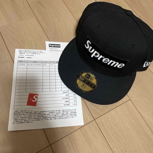 Supreme(シュプリーム)のsupreme new era ニューエラー  BOXロゴ　シュプリーム  メンズの帽子(キャップ)の商品写真