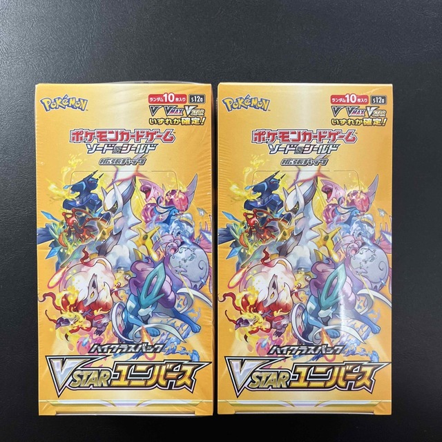 ポケモンカーソードソード＆シールド VSTARユニバース2BOX 新着商品