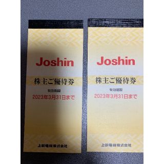 上新電機 Joshin(ジョーシン)株主優待券 10000円分(ショッピング)