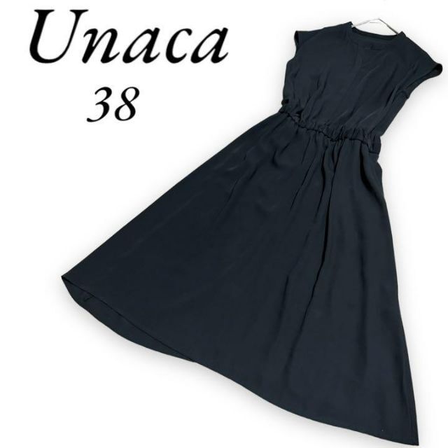 Unaca(アナカ)のunaca アナカ ノースリーブ ロングワンピース フレア  ワンピース レディースのワンピース(ロングワンピース/マキシワンピース)の商品写真