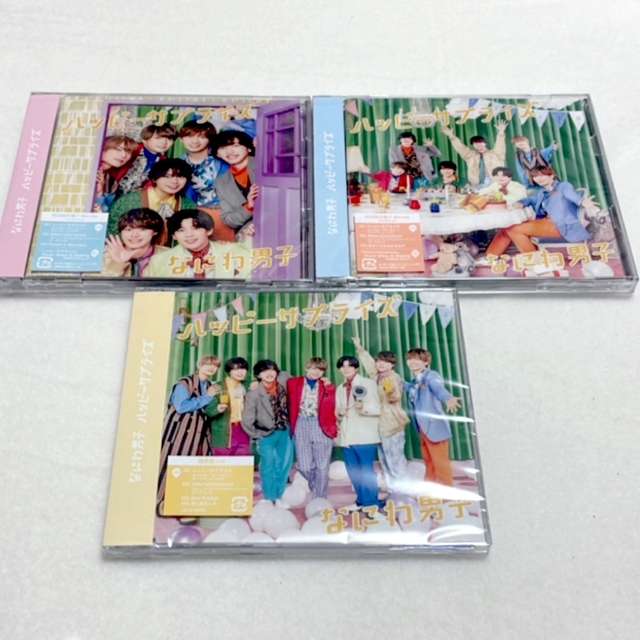 なにわ男子 ハッピーサプライズ 3形態 エンタメ/ホビーのCD(ポップス/ロック(邦楽))の商品写真