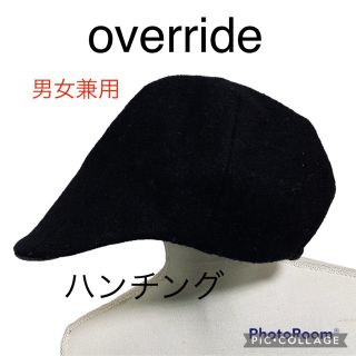 オーバーライド(override)のoverride  オーバライド　ハンチング　ハンチング帽　帽子　男女兼用(ハンチング/ベレー帽)