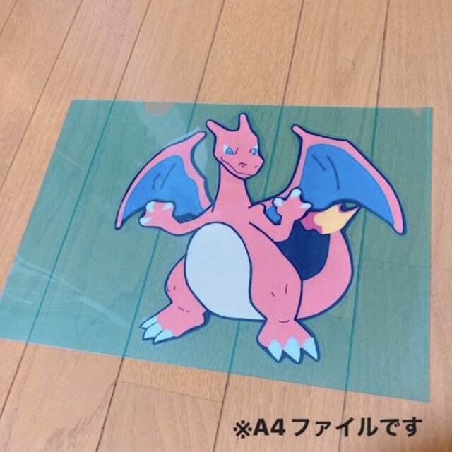 ポケモン かっこいい系 お誕生日 お祝い 飾り 壁画 壁画 画用紙 ハンドメイド ハンドメイドのパーティー(ガーランド)の商品写真