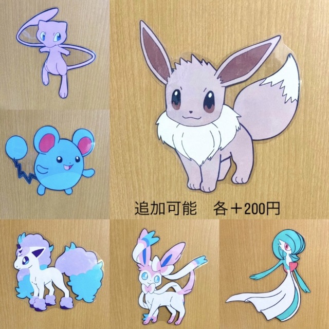 ポケモン かっこいい系 お誕生日 お祝い 飾り 壁画 壁画 画用紙 ハンドメイド ハンドメイドのパーティー(ガーランド)の商品写真