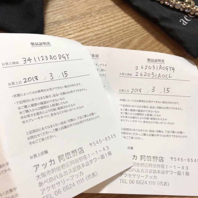 アッカ acca ⭐︎バレッタ⭐︎黒⭐︎白⭐︎シュシュ 3点セット アッカ acca ⭐︎バレッタ⭐︎黒⭐︎白⭐︎シュシュ 3点セット