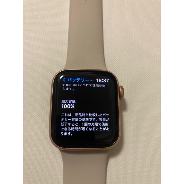 Apple Watch(アップルウォッチ)の【美品】Apple Watch SE（GPS）-40mm ゴールドアルミニウム レディースのファッション小物(腕時計)の商品写真