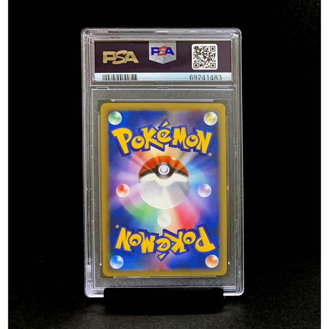 PSA10 ピカチュウM LV.X プロモ 043/DPt-P ※鑑定ケース付 hub.vubis.com.br