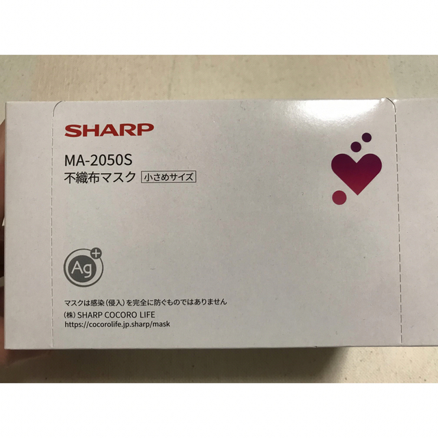 SHARP(シャープ)のシャープマスク 小さめサイズ 50枚 不織布 日本製 白　プリーツマスク インテリア/住まい/日用品の日用品/生活雑貨/旅行(日用品/生活雑貨)の商品写真