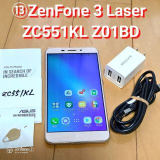 エイスース(ASUS)の■ZC551KL⑬ASUS ZenFone 3 Laser ZC551KL Z0(スマートフォン本体)