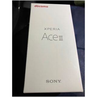 エクスペリア(Xperia)のts様専用SONY Xperia AceIII 新品未使用 SIMフリー グレー(スマートフォン本体)