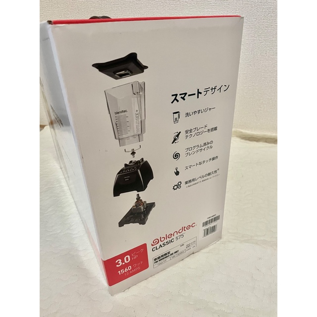 Vitamix(バイタミックス)の【早い者勝ち！】blendtec ブレンテック ブレンダー classic575 スマホ/家電/カメラの調理家電(ジューサー/ミキサー)の商品写真