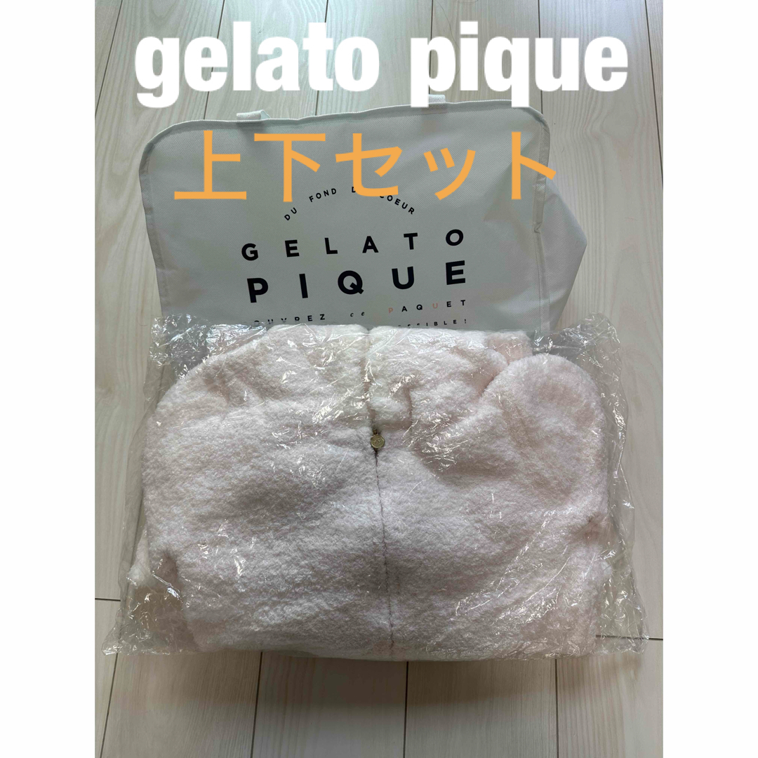 2018gelato pique ❤️新品未使用❤️薄ピンク上下セット