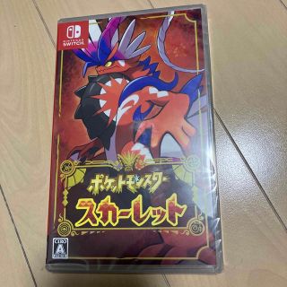 ポケモン(ポケモン)の「ポケットモンスター スカーレット Switch」新品未開封品 (家庭用ゲームソフト)