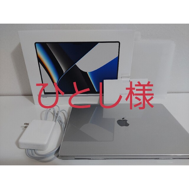 APPLE 16インチ MacBook Pro ノートPC シルバー MK1F3