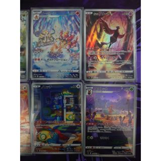 ポケモンカード　VSTARユニバースＡＲ8枚セット(シングルカード)