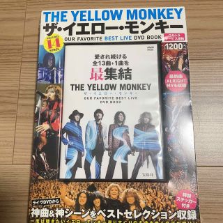 ＤＶＤ＞ＴＨＥ　ＹＥＬＬＯＷ　ＭＯＮＫＥＹ　ＯＵＲ　ＦＡＶＯＲＩＴＥ　ＢＥＳＴ(アート/エンタメ)