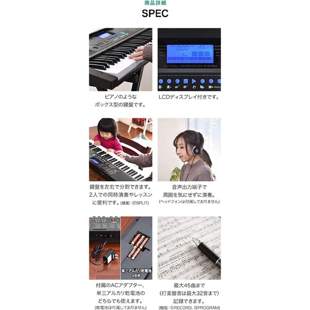 電子キーボード 【61鍵盤】 350種類の楽器音色 リズム 61種類の電子ピアノ 楽器の鍵盤楽器(電子ピアノ)の商品写真