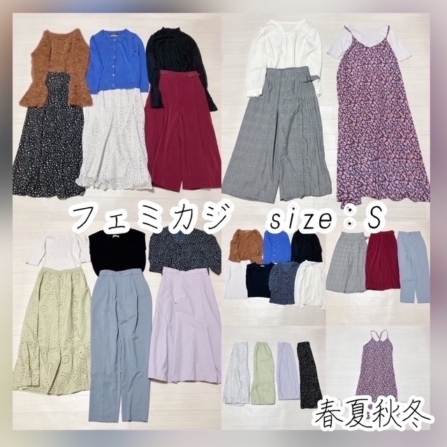 チープ 125 レディース コーディネート S 春夏秋冬 まとめ売り