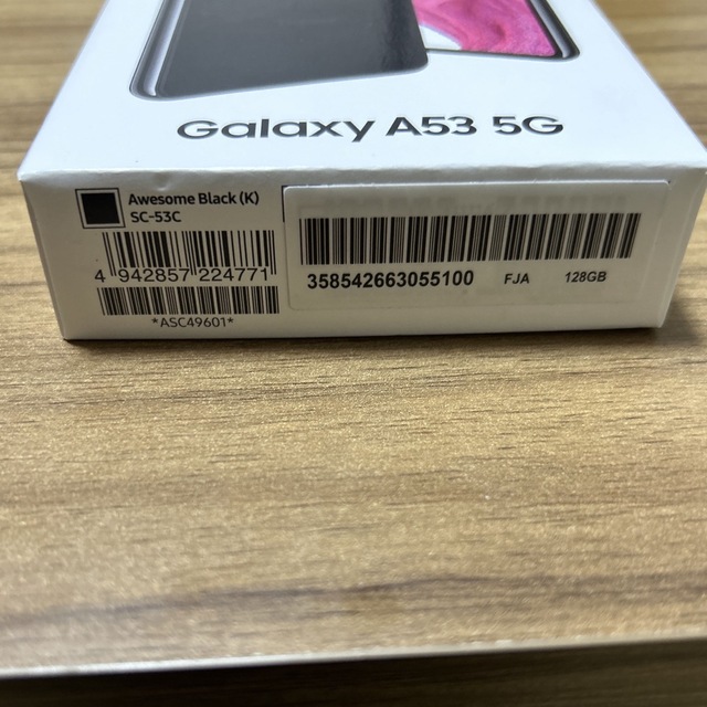 Galaxy A53 5G SC-53C オーサムブラック　12/8まで