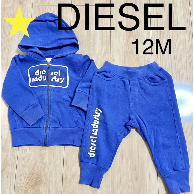 DIESEL セットアップ上下セットアップ