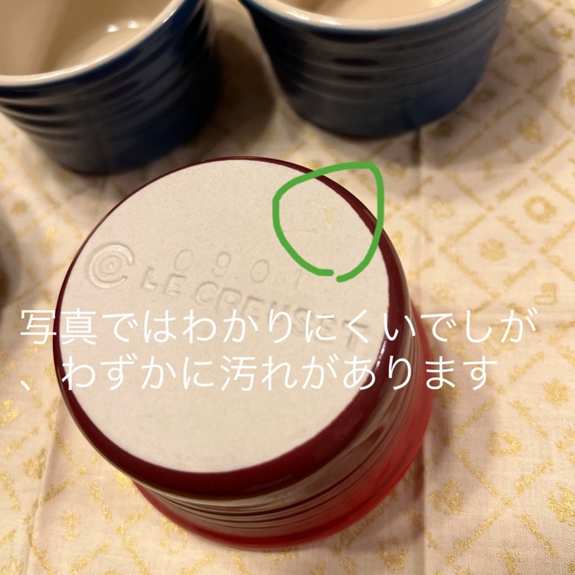 LE CREUSET(ルクルーゼ)の値下げ最終　ル・クルーゼ　ラムカン　6つ インテリア/住まい/日用品のキッチン/食器(食器)の商品写真