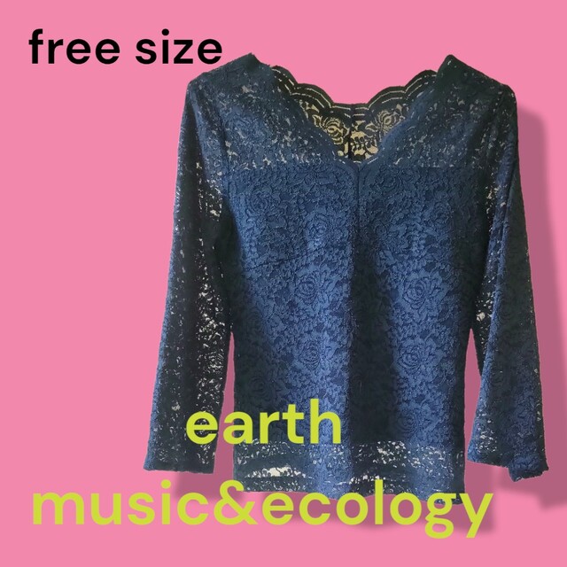 earth music & ecology(アースミュージックアンドエコロジー)のアースミュージック&エコロジー　レース　トップス レディースのトップス(シャツ/ブラウス(長袖/七分))の商品写真