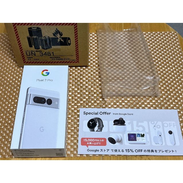 新品未使用 BELL Equipment SONICOR DS-400 電話機 新品未使用 BELL Equipment SONICOR DS-400 電話機