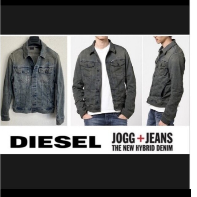 DIESEL ジョグジーンズ。伸縮性あり。ダメージ加工。即決価格。 - G